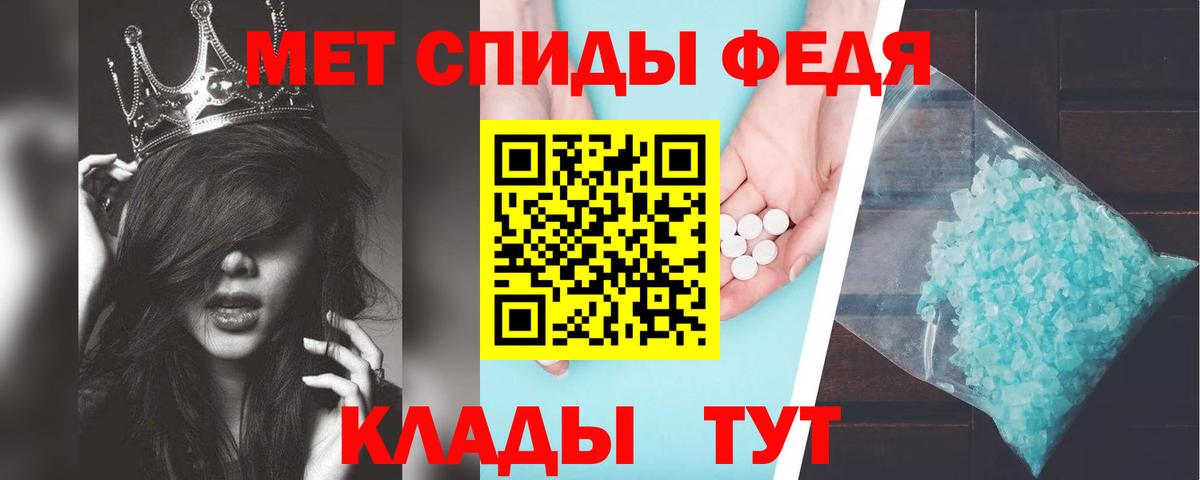 Amphetamine 97%  АМФЕТАМИН  Кимры  Вход с VPN  АМФ 