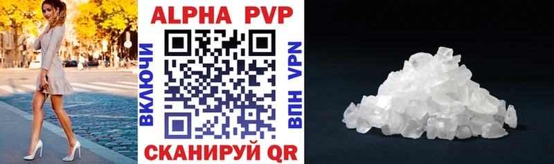 Alpha-PVP мука  Кимры 