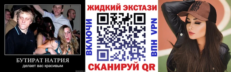 hydra tor  Кимры  Бутират бутандиол 