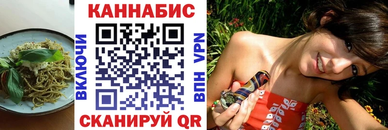 Еда ТГК конопля  Кимры 