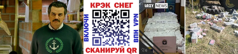 дарк нет как зайти Кимры КОКАИН Перу закладка