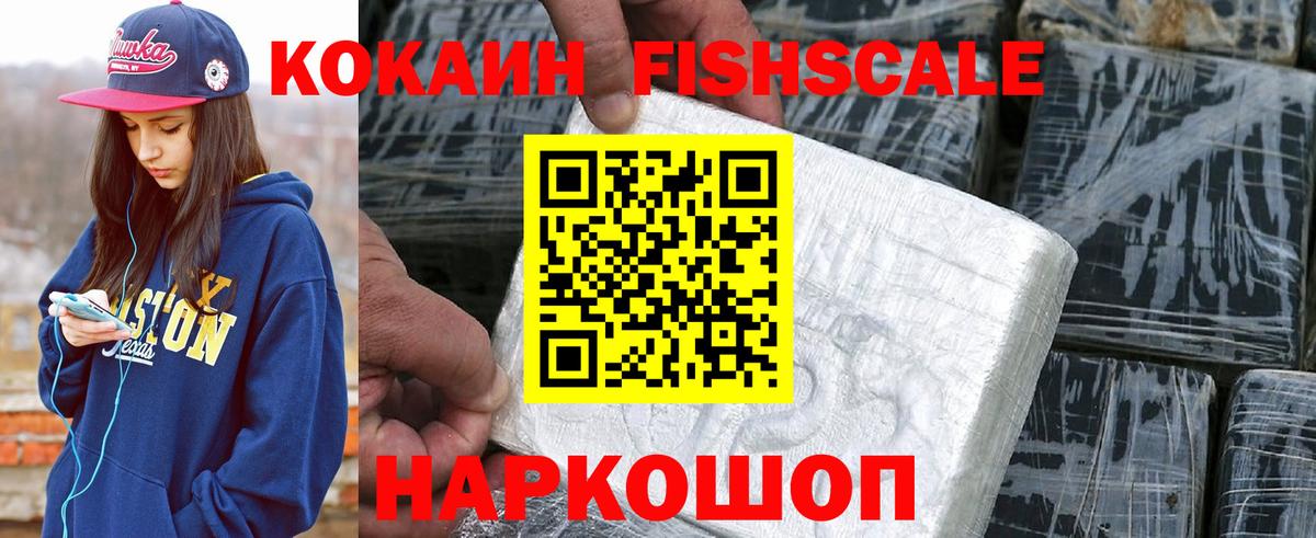 Кимры  Кокаин  COCAIN 98%  Вход с VPN  Кокаин Боливия 