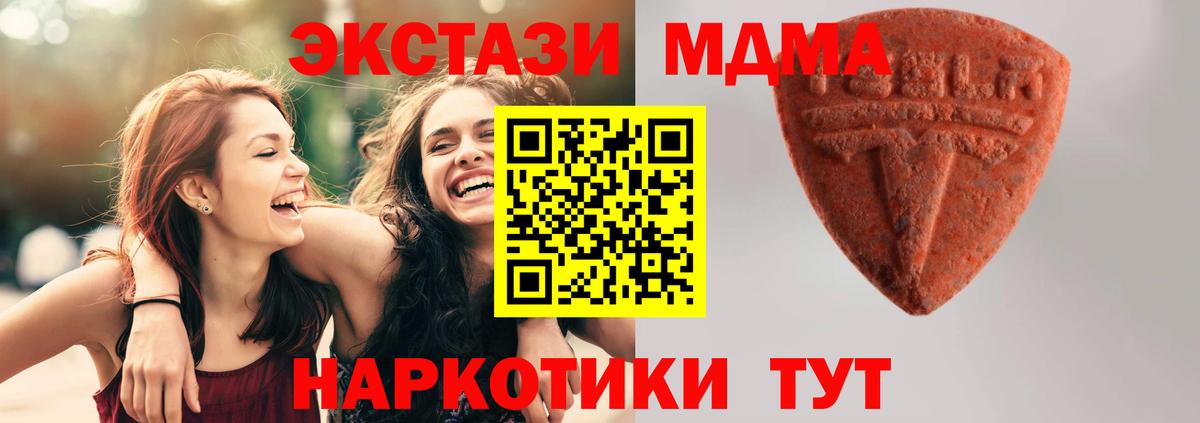 Экстази mix Кимры