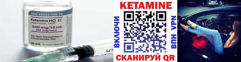 КЕТАМИН VHQ наркотики Кимры
