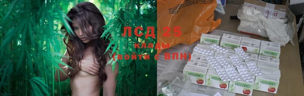 альфа пвп VHQ Алексеевка