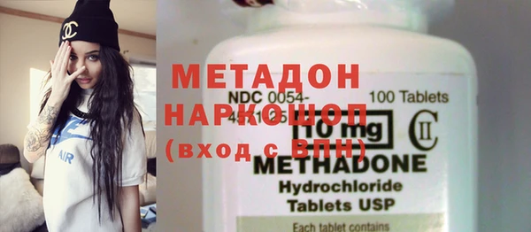 альфа пвп VHQ Алексеевка