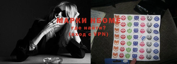 альфа пвп VHQ Алексеевка