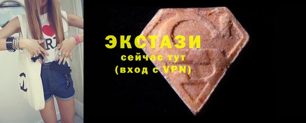 первитин Снежногорск
