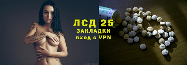 альфа пвп VHQ Алексеевка