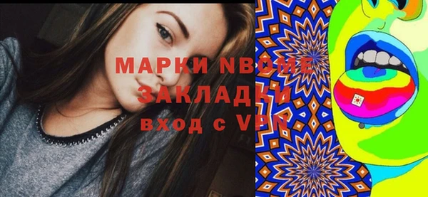 альфа пвп VHQ Алексеевка
