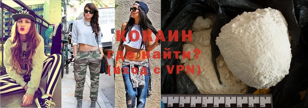 твердый Слюдянка