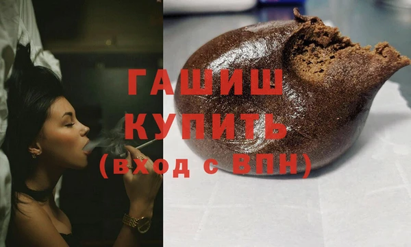 ПСИЛОЦИБИНОВЫЕ ГРИБЫ Алексин