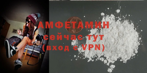 альфа пвп VHQ Алексеевка