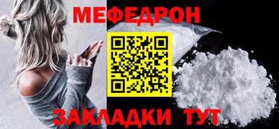 дмт Кунгур
