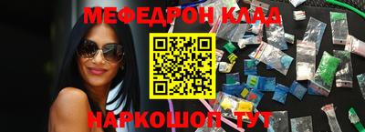 PSILOCYBIN Кумертау