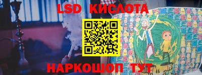 PSILOCYBIN Кумертау