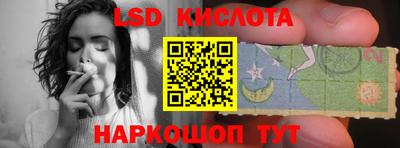 дмт Кунгур