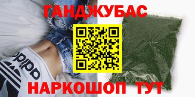 дмт Кунгур