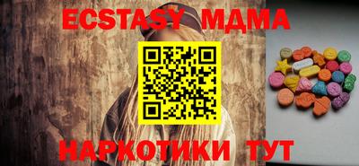 PSILOCYBIN Кумертау