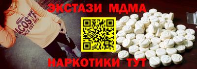 дмт Кунгур