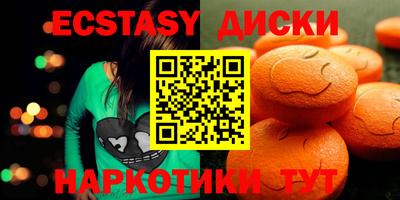 PSILOCYBIN Кумертау
