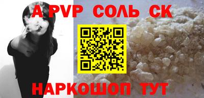 PSILOCYBIN Кумертау