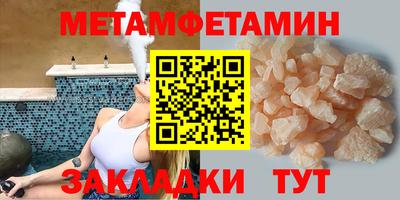 дмт Кунгур