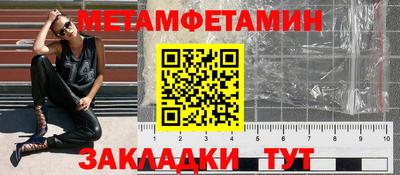 дмт Кунгур