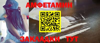 PSILOCYBIN Кумертау