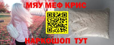дмт Кунгур
