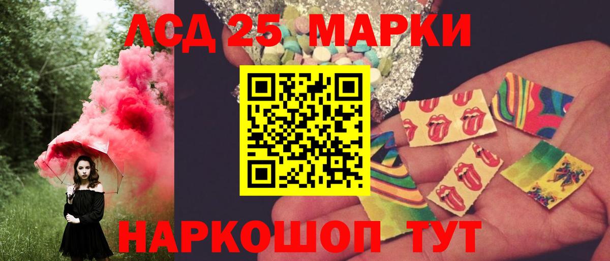 Кимры  ЛСД экстази ecstasy  Вход с VPN 