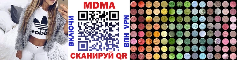 маркетплейс какой сайт  kraken онион  Кимры  MDMA Molly 