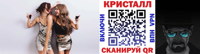 Первитин Methamphetamine  Кимры 