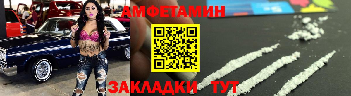 Кимры  МЕТАМФЕТАМИН Декстрометамфетамин 99.9%  МЕТАМФЕТАМИН Декстрометамфетамин 99.9%  Вход с VPN 