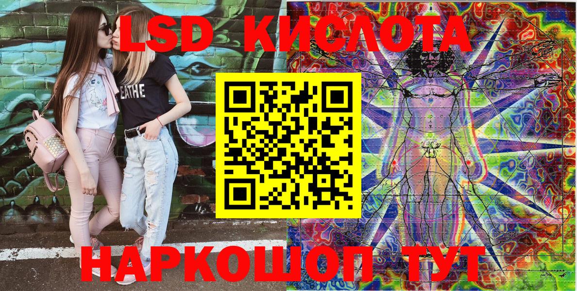Марки N-bome 1500мкг Кимры