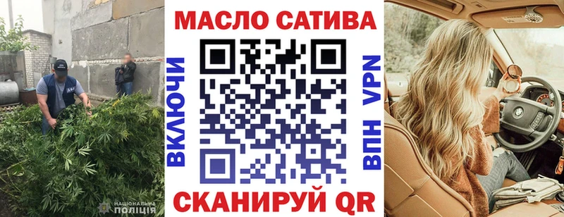 ТГК THC oil гидра сайт Кимры где купить наркотик