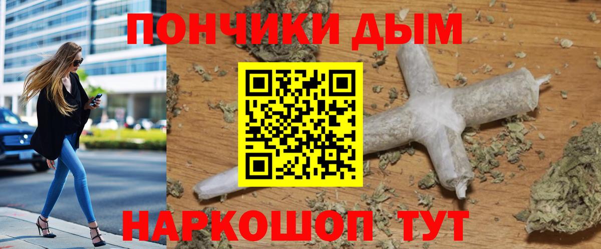 Бошки марихуана семена Кимры
